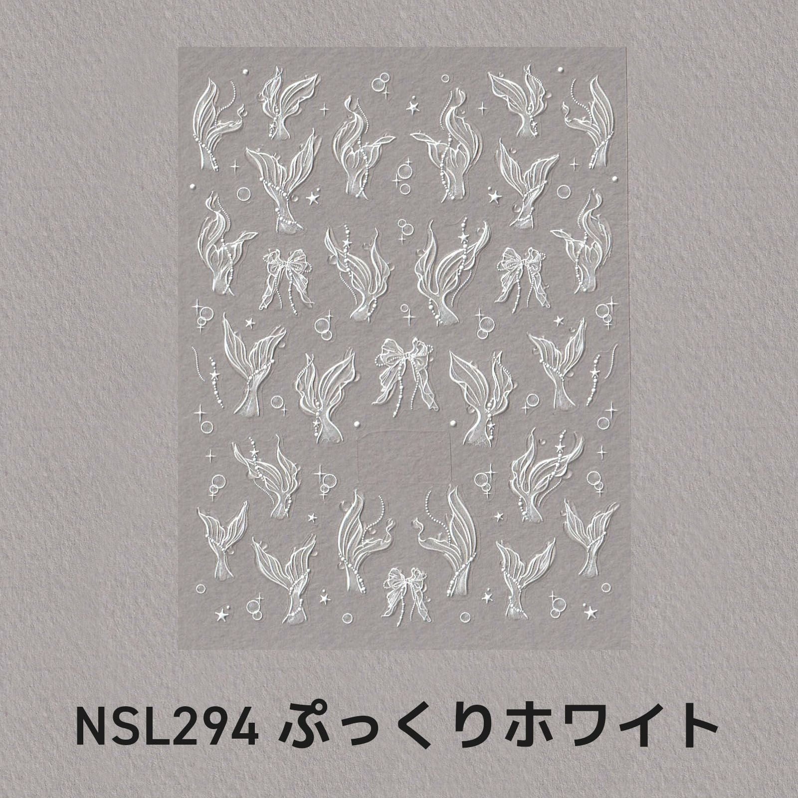 ぷっくりホワイト