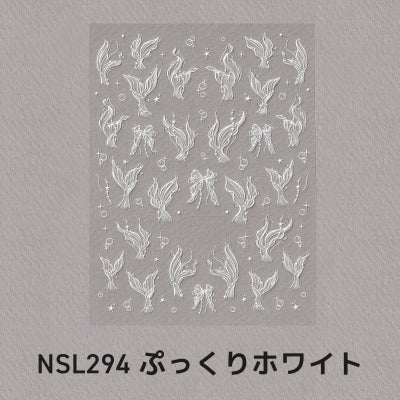 人魚の尾ひれシール【プレミアムシリーズ】
