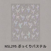 人魚の尾ひれシール【プレミアムシリーズ】