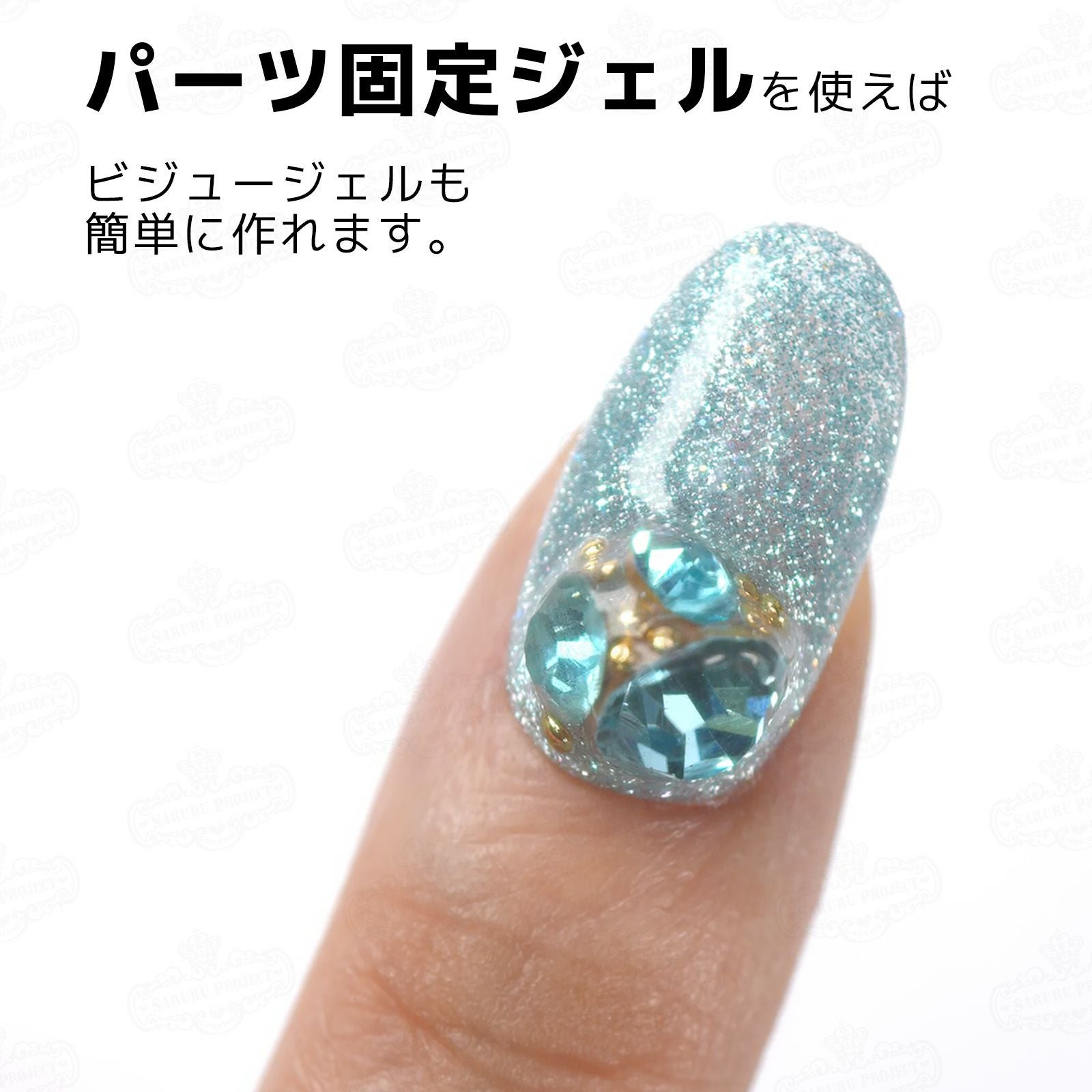 キラキラパーツネイルしたいけど…