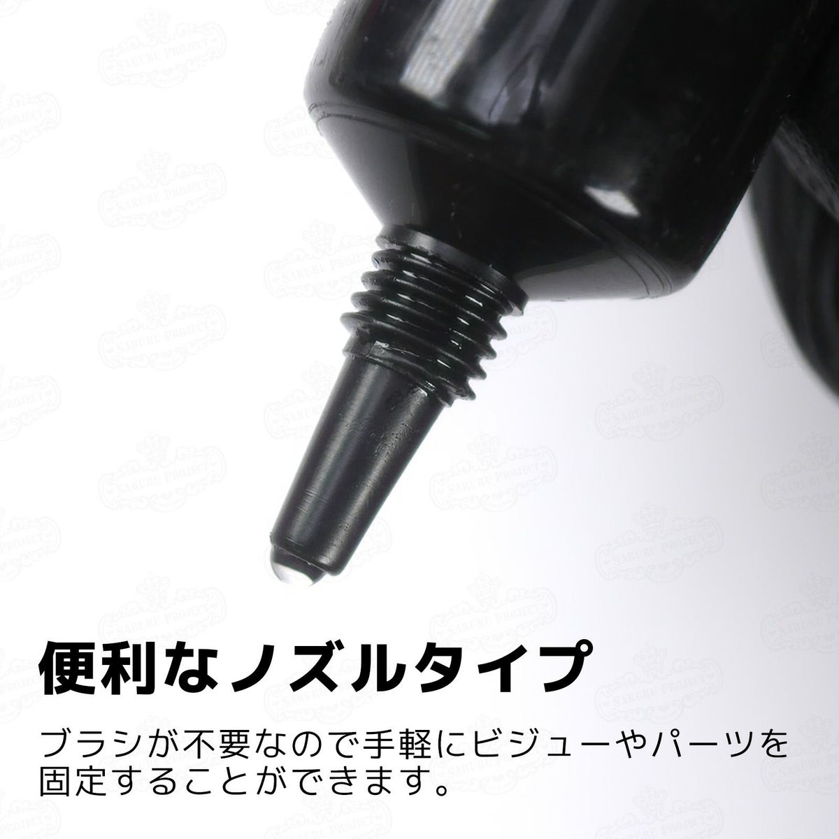 パーツ・ストーン専用 パーツ固定ジェル[ハピジェル][A6-4]