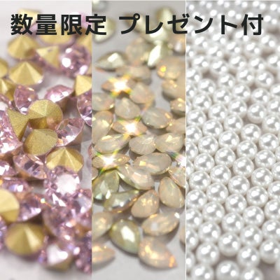 パーツ・ストーン専用 パーツ固定ジェル[ハピジェル][A6-4]