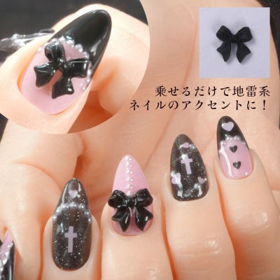 地雷系リボンパーツ