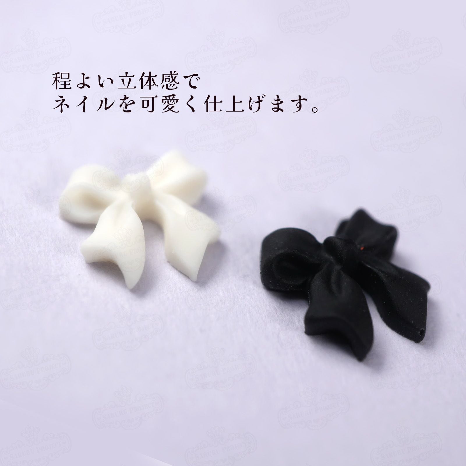 ぷっくり立体感があります