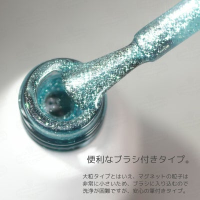 新色！キラピカマグネットジェル ぎらめきカラー選べる単品[ハピジェル]