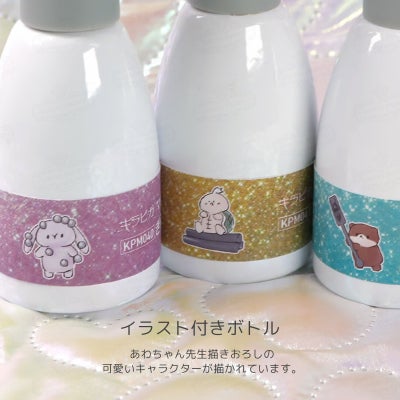 新色！キラピカマグネットジェル ぎらめきカラー選べる単品[ハピジェル]