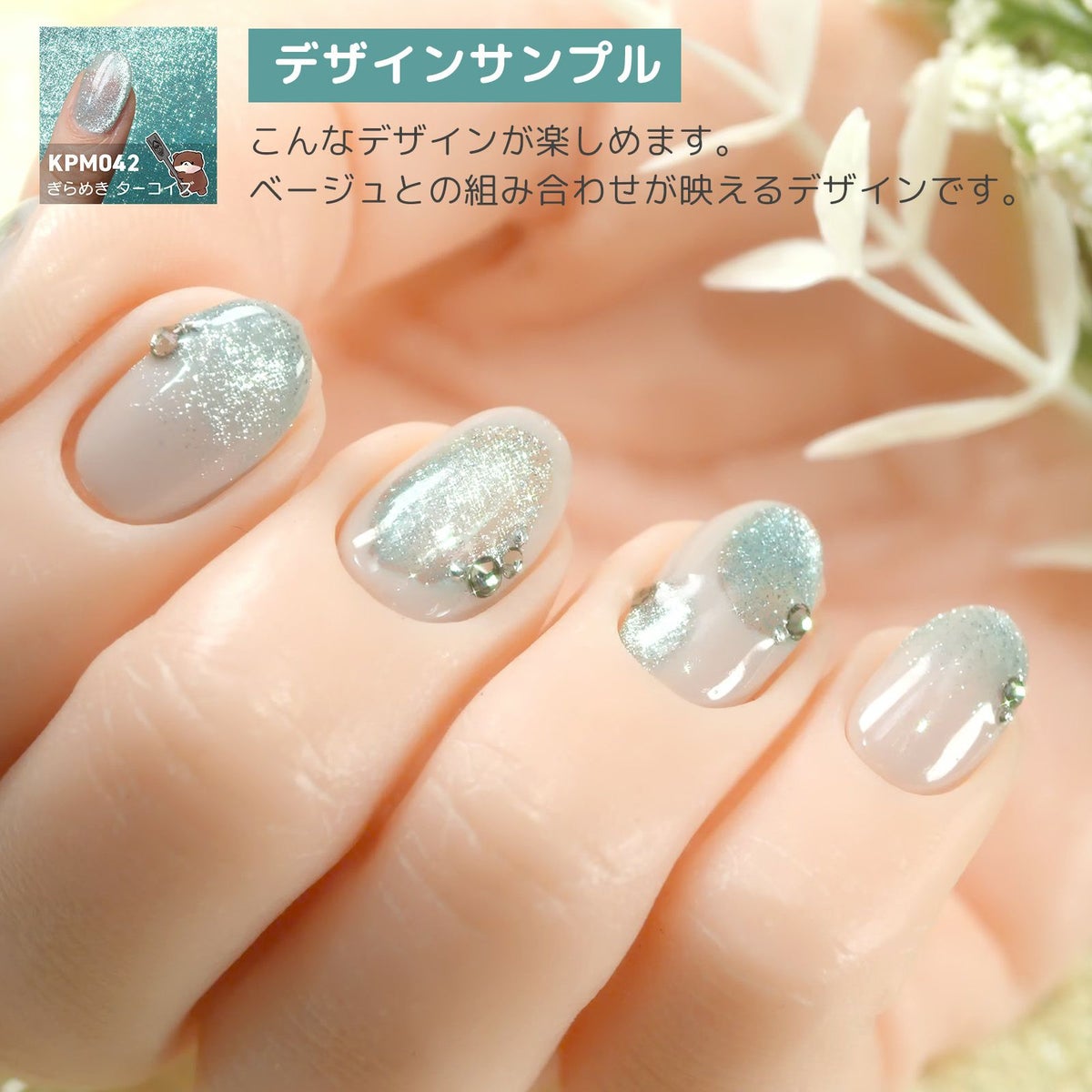 新色！キラピカマグネットジェル ぎらめきカラー選べる単品[ハピジェル]