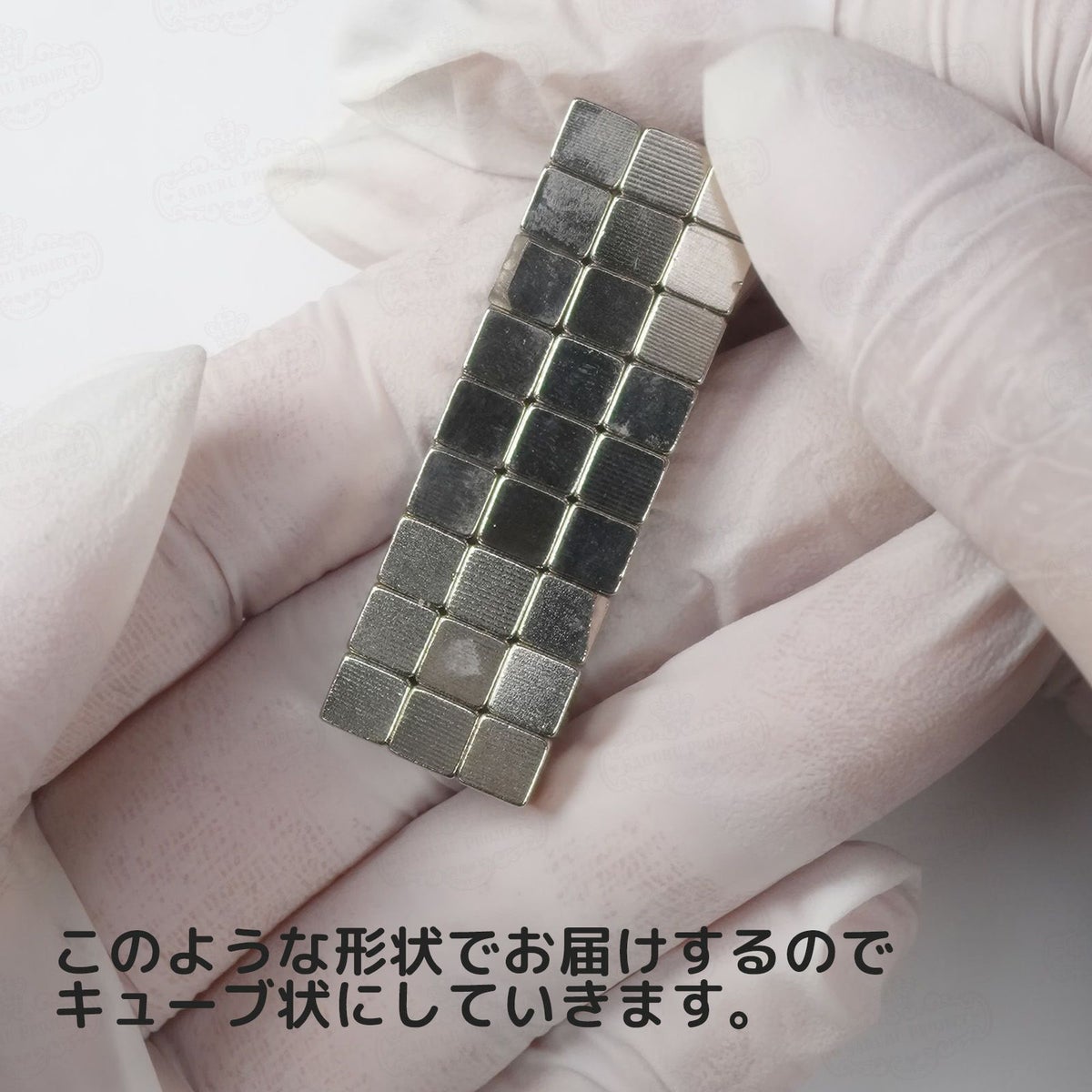 TO242キューブタイプマグネット［マグネットネイル専用磁石］[A01-16]