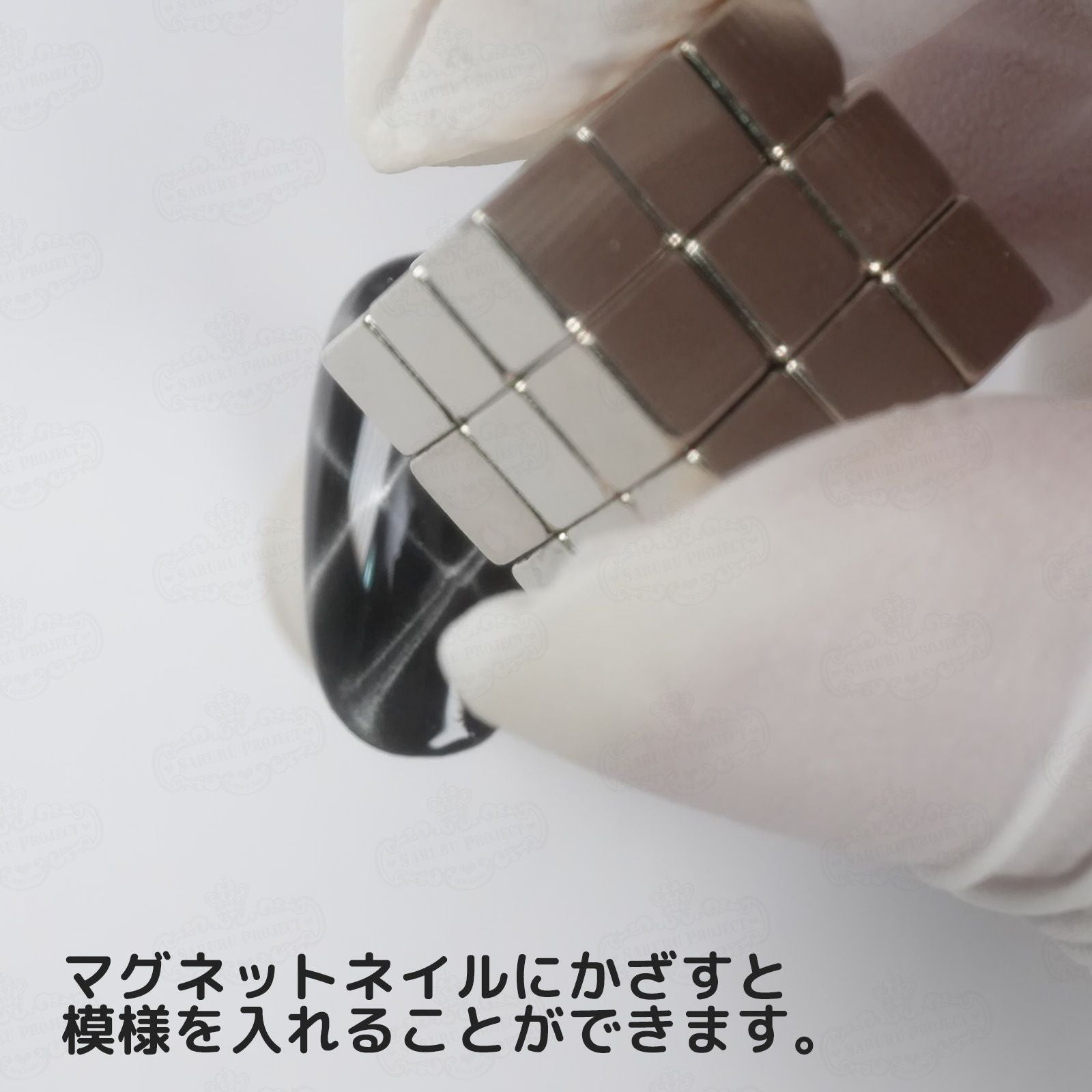 TO242キューブタイプマグネット［マグネットネイル専用磁石］[A01-16