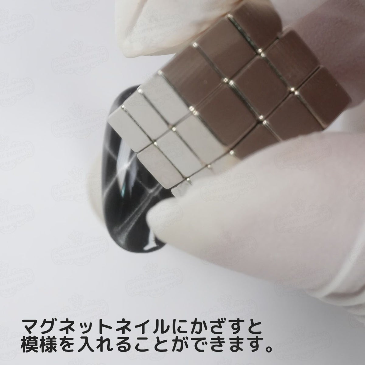 TO242キューブタイプマグネット［マグネットネイル専用磁石］[A01-16]