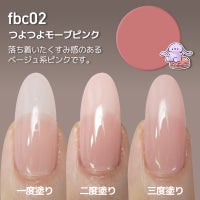 アウトレット・爪強化ベースビルダージェル[テキスト付][爪が薄い方向！補強ができる、爪強化繊維入りジェルネイル][ハピジェル]