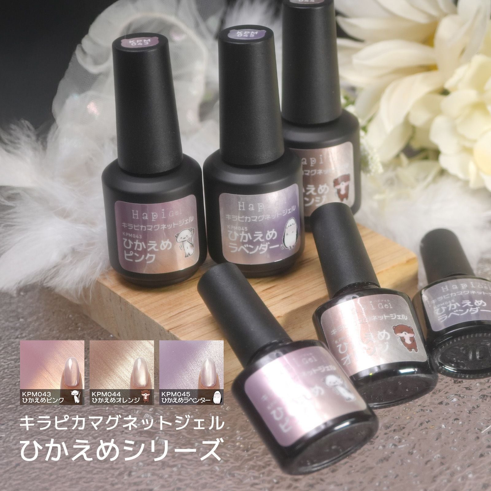 新着商品 | 【サルルプロジェクト】セルフネイルのお店