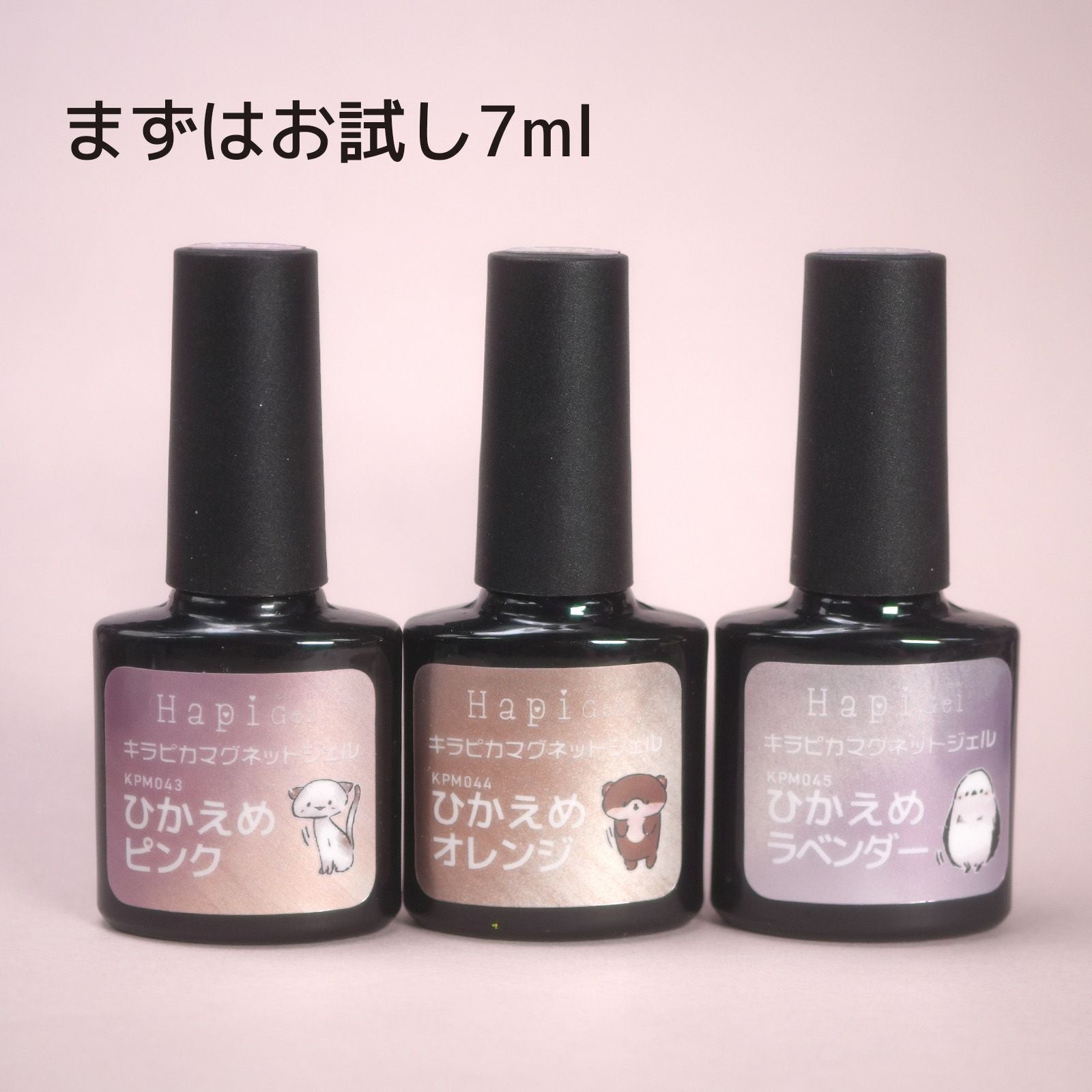 選べる2つのサイズ