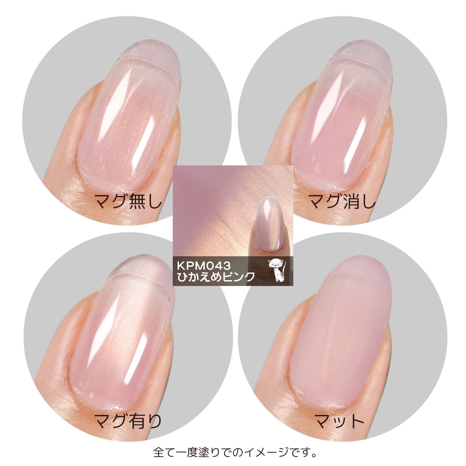 色んな質感に変化できます