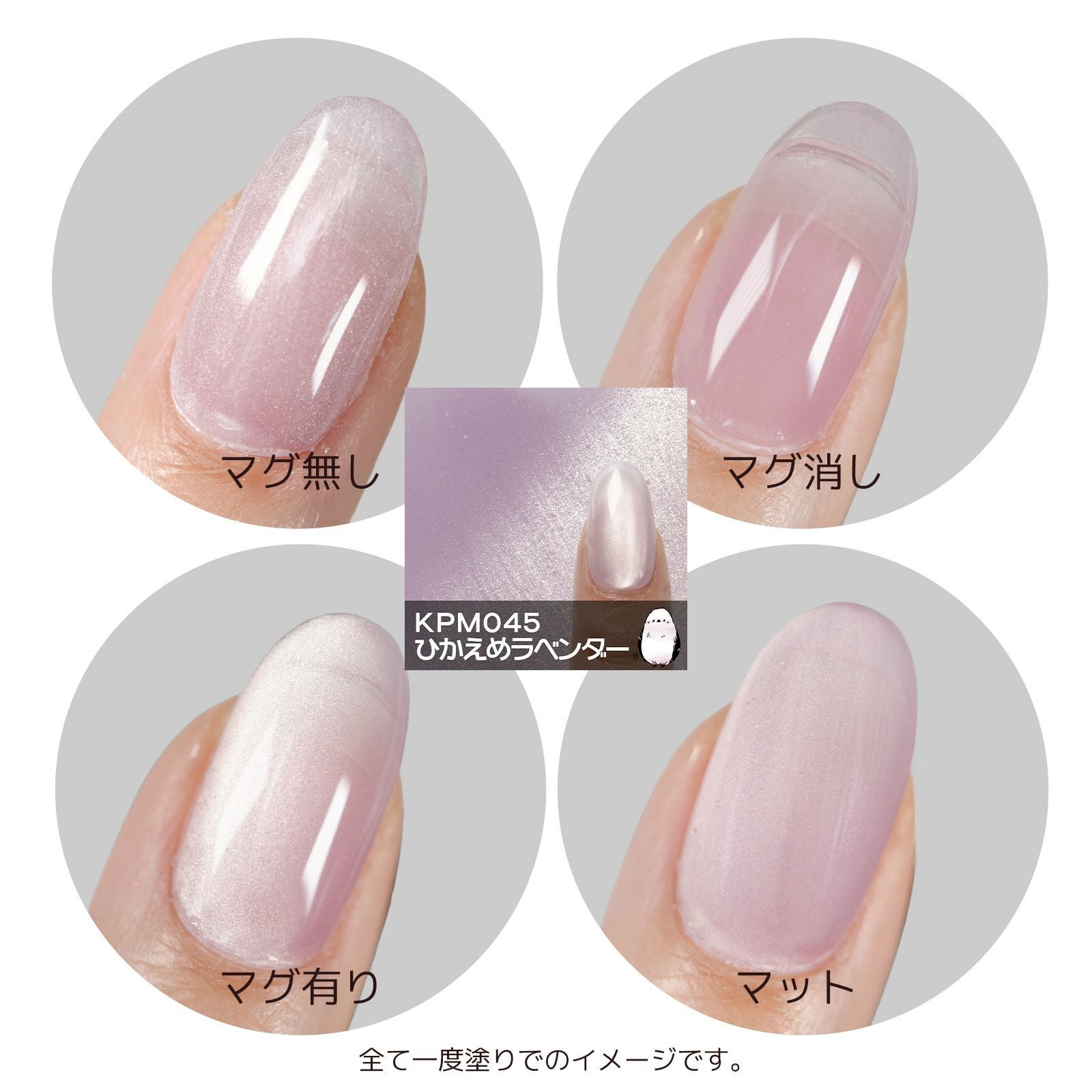 色んな質感に変化できます