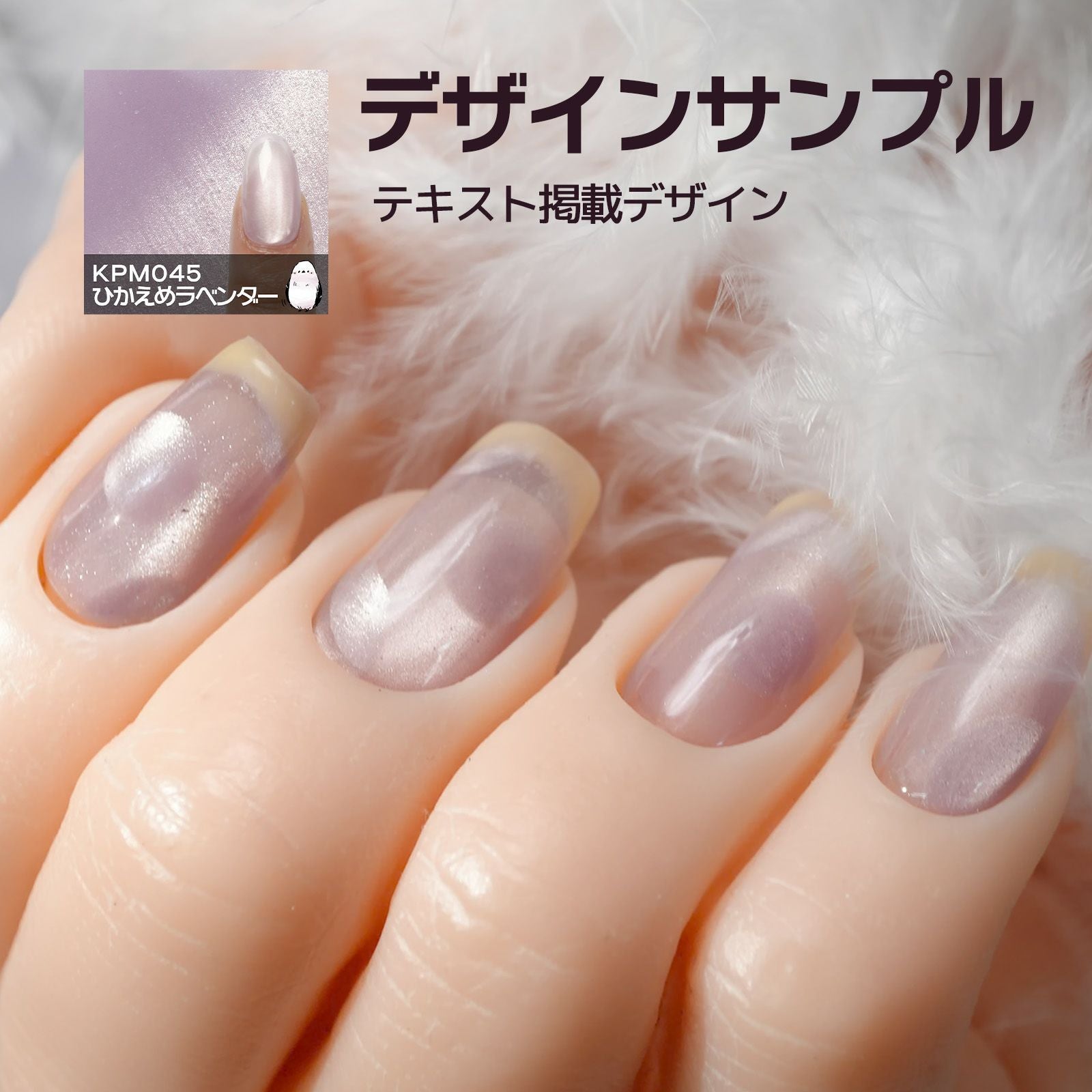 マグネットジェル ゴールド系 ひかえめ3色でオフィス向け！ セルフ