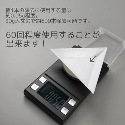 はがせるベースコート専用除去剤ピールオフベースのジェルネイルオフに！はがせるベースコート専用除去剤ピールオフベースのジェルネイルオフに！