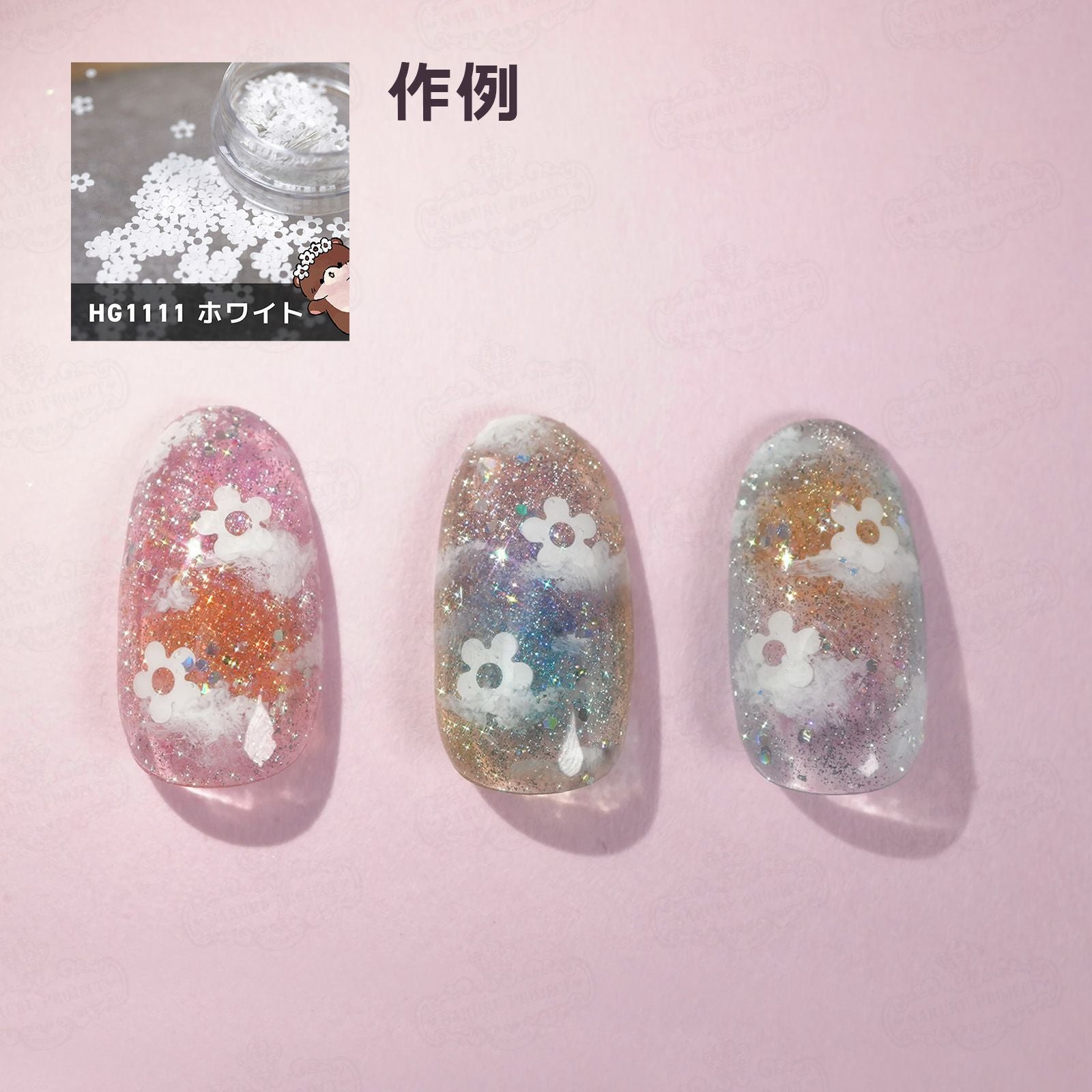 こんなデザインが作れます