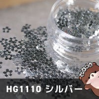 レトロお花ホログラム 全5色展開*ハピホロシリーズ*