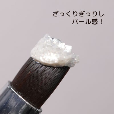  パールフレークジェル[ハピジェル] [A01-07]