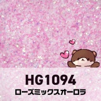 ピンクコレクション グリッターズ【全11色セット】 *ハピホロシリーズ*