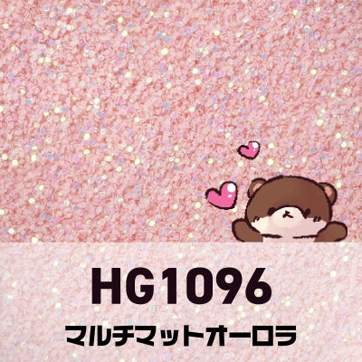 ピンクコレクション グリッターズ【全11色セット】 *ハピホロシリーズ*