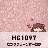 ピンクコレクション グリッターズ【全11色セット】 *ハピホロシリーズ*