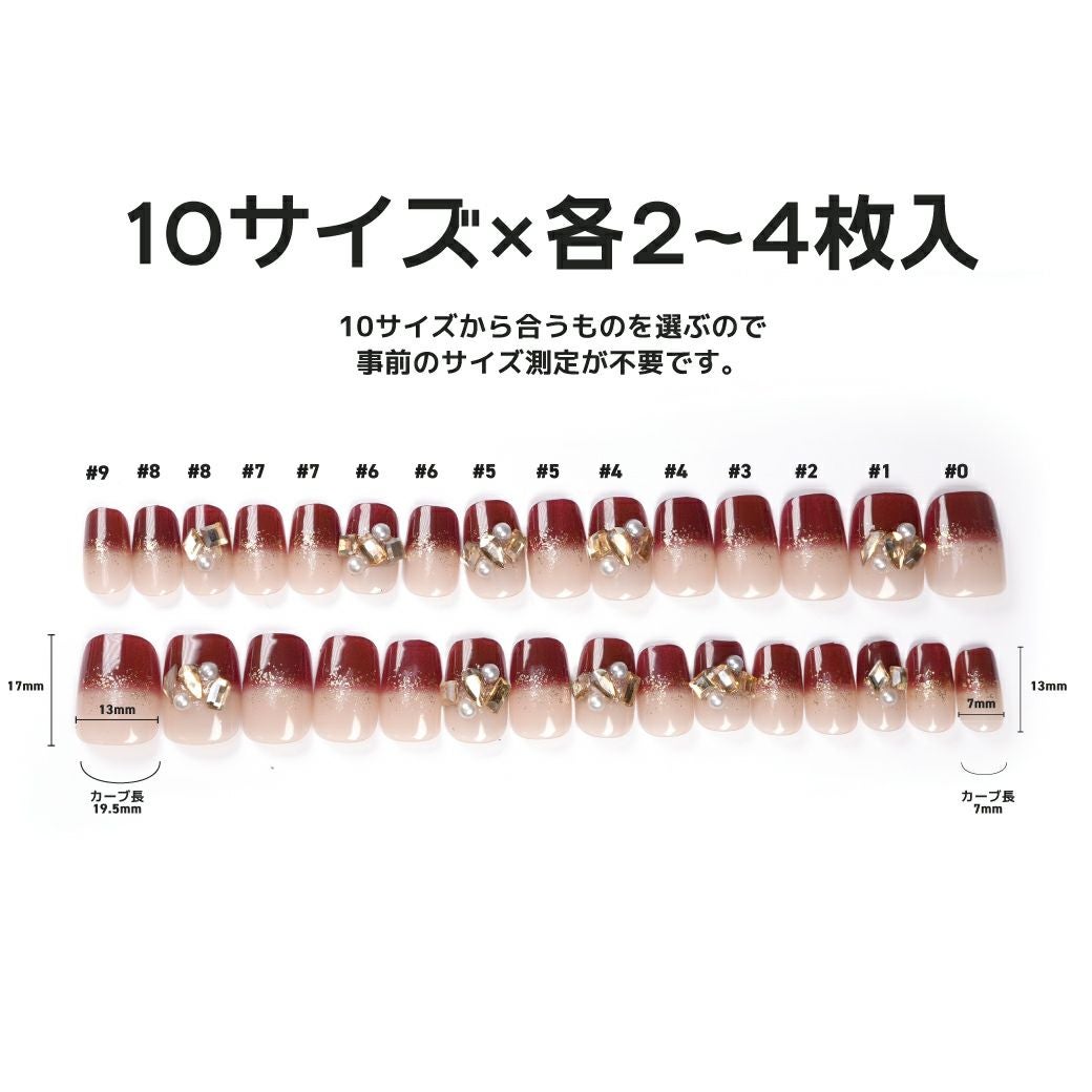 ショートボルドービジューフレンチ[デザイン済ネイルチップ
