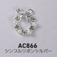 クリスマスリースパーツ[2色・デザイン]