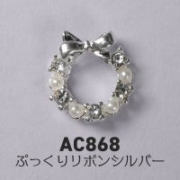 クリスマスリースパーツ[2色・デザイン]