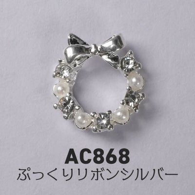 クリスマスリースパーツ[2色・デザイン]