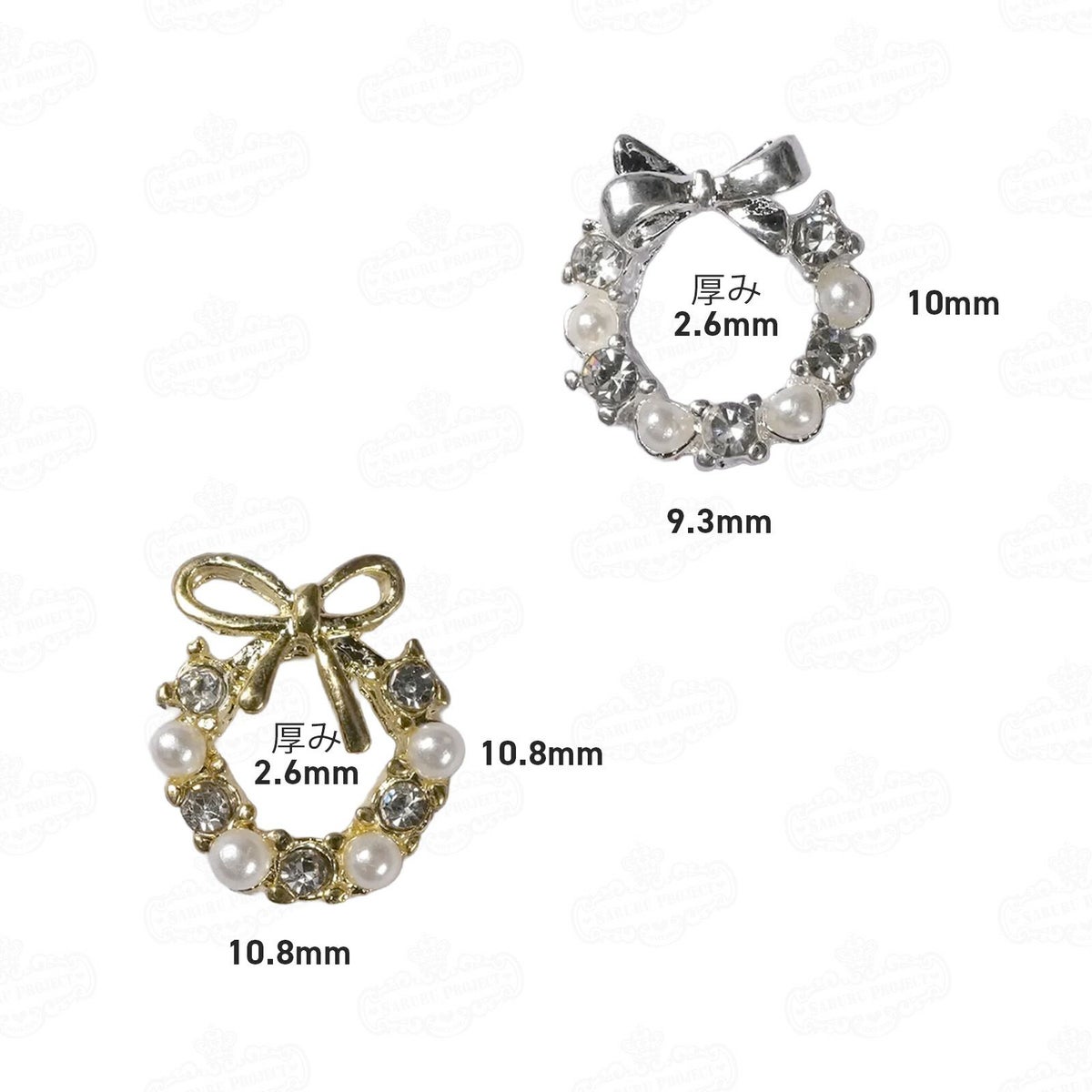 クリスマスリースパーツ[2色・デザイン]