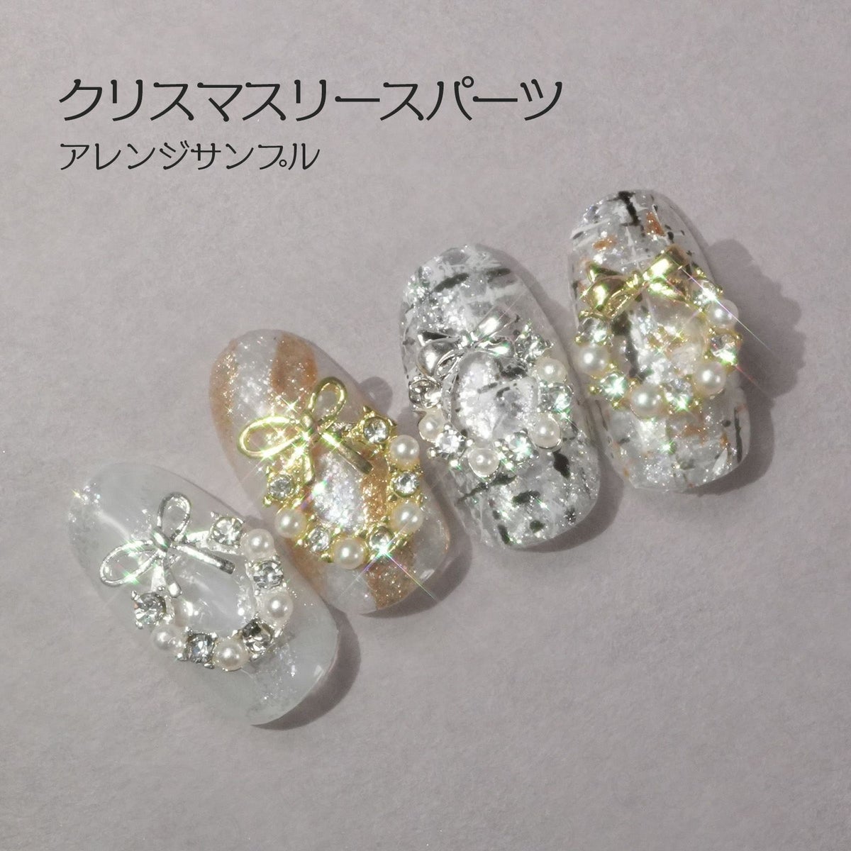 クリスマスリースパーツ[2色・デザイン]