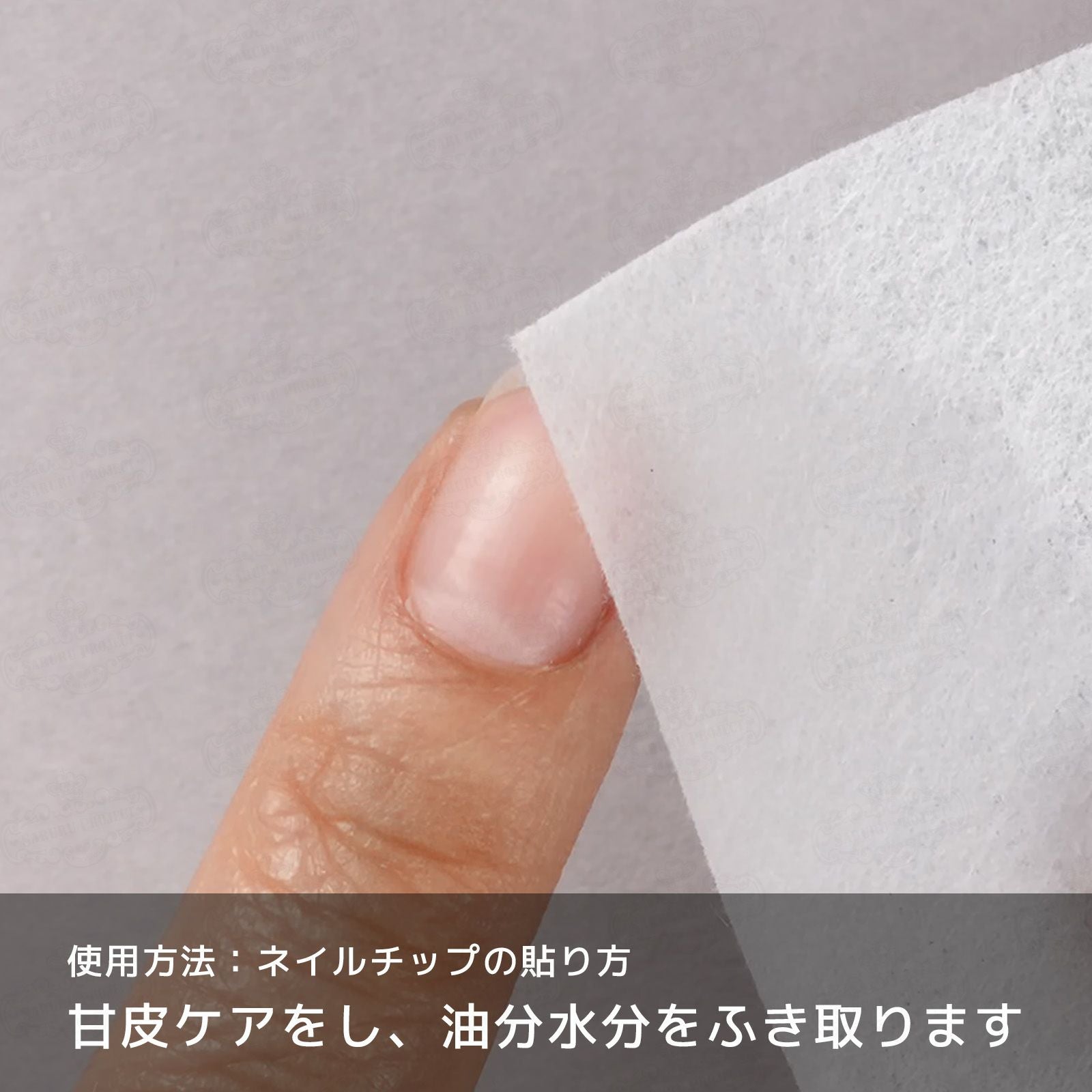 ネイルグルーでのネイルチップの付け方