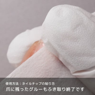 ハピジェル ネイルグルー1回分[ネイルチップの装着に！強力タイプ][c5-3]