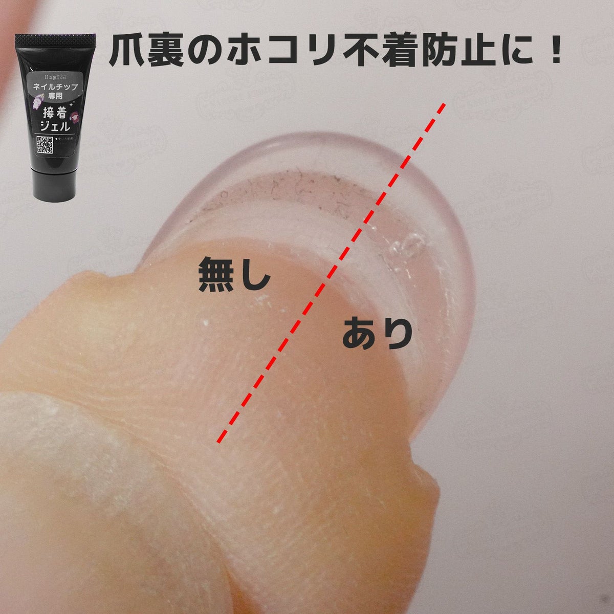  フィニッシュコート