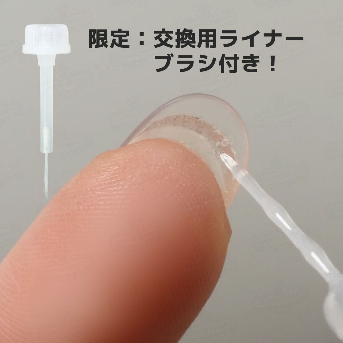  フィニッシュコート