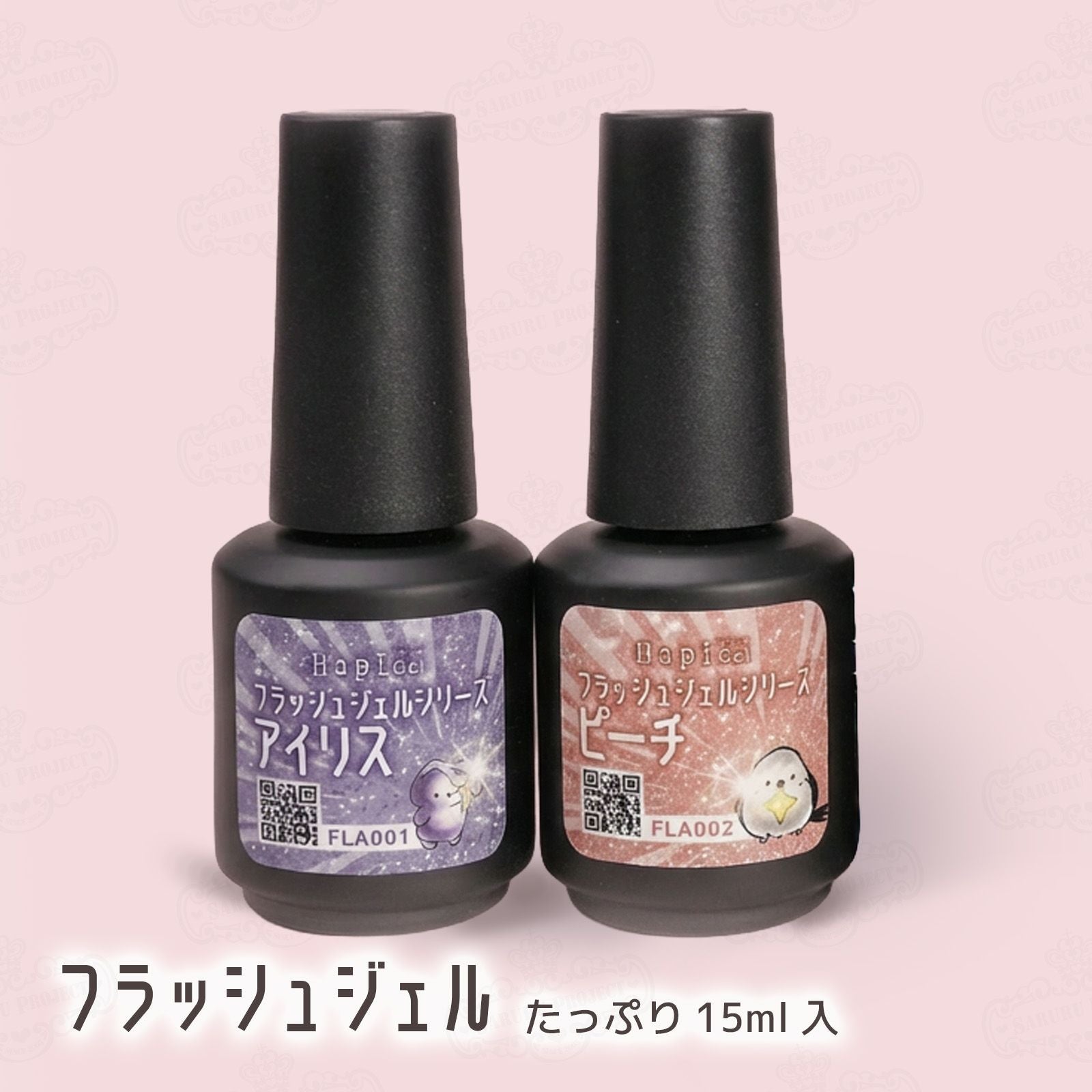 【予約限定】選べる2つのスペシャルセット