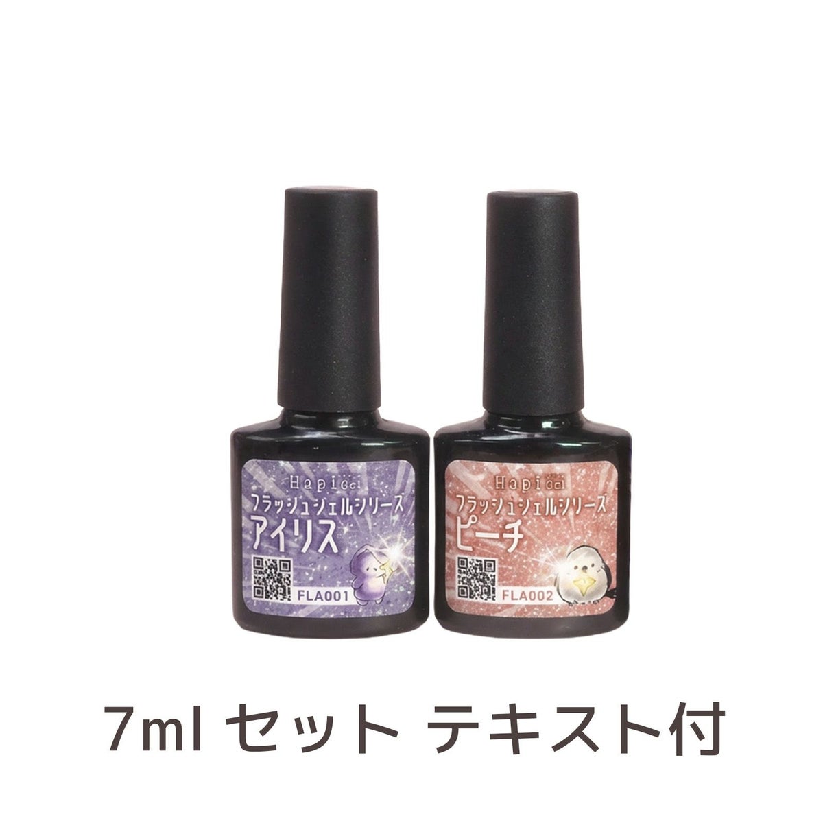  まるでダイヤモンド★フラッシュジェルシリーズ[ハピジェル][B5-14]