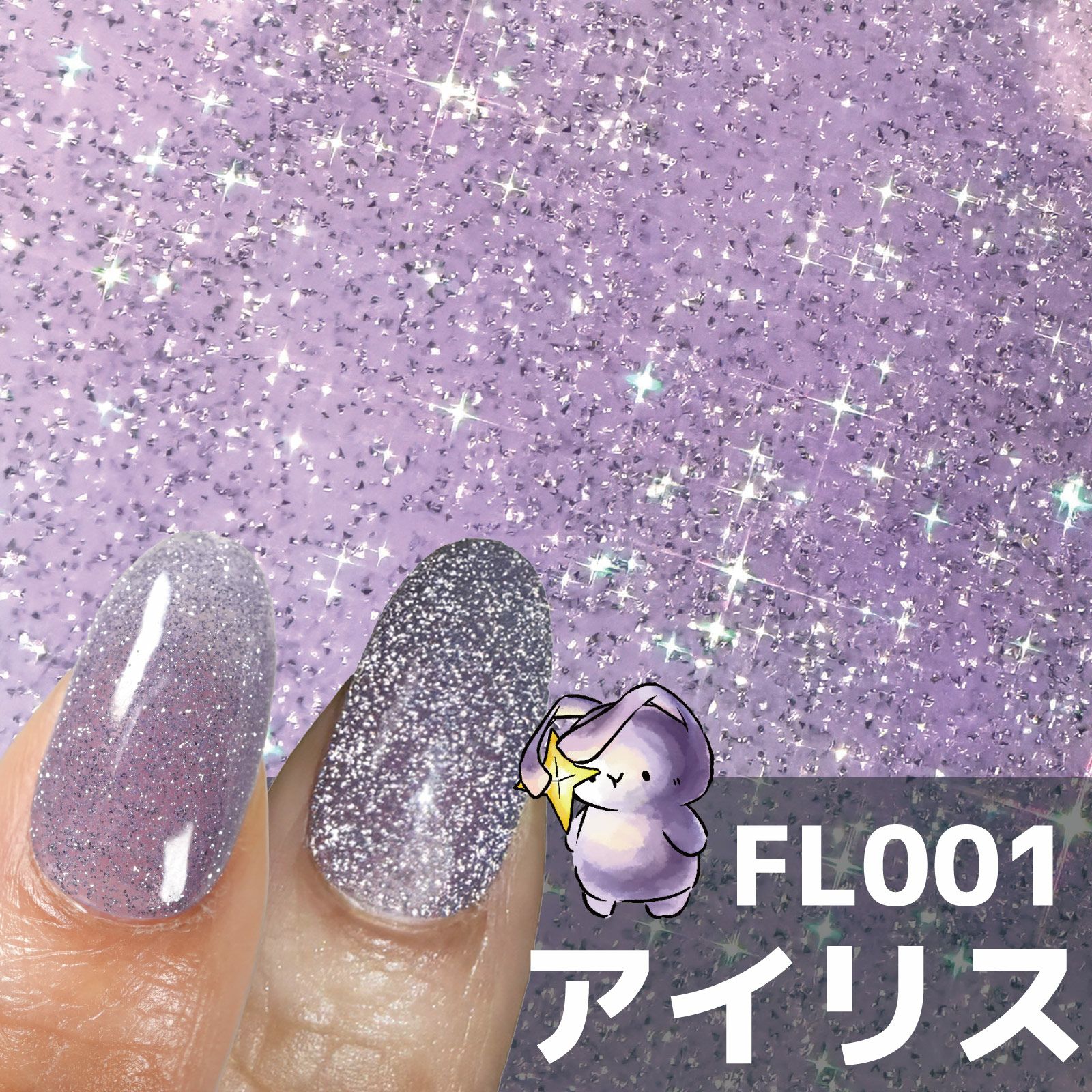 カラーバリエーション