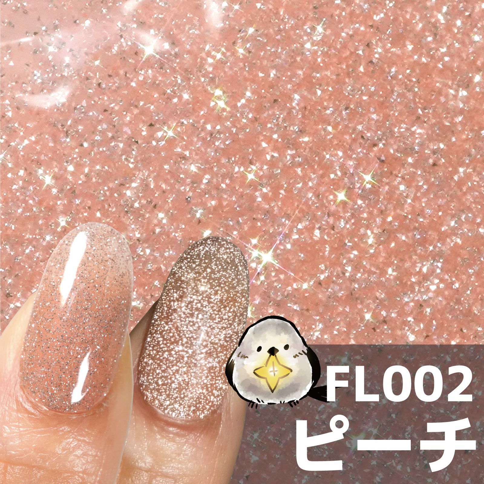 カラーバリエーション