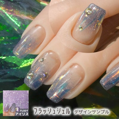  まるでダイヤモンド★フラッシュジェルシリーズ[ハピジェル][B5-14]