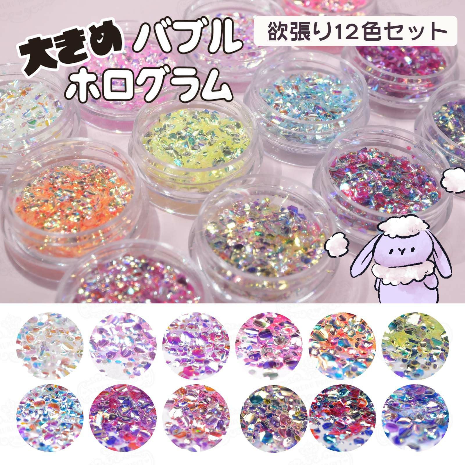 ポリッシュタイプ【つめかえできるビルダージェル】[ハピジェル][A4-12