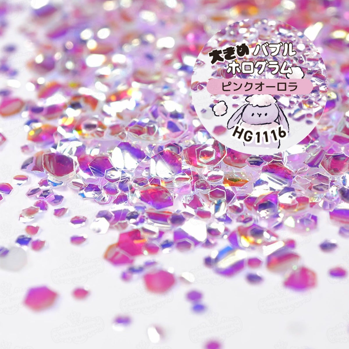 大きめバブルホログラム 欲張り12色セット *ハピホロ*