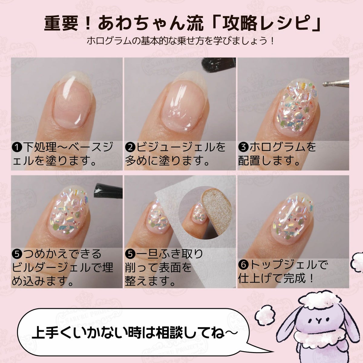 大きめバブルホログラム 選べる単品 *ハピホロ*