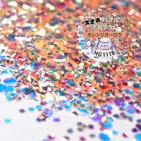 大きめバブルホログラム 選べる単品 *ハピホロ*