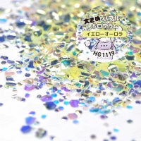 大きめバブルホログラム 選べる単品 *ハピホロ*