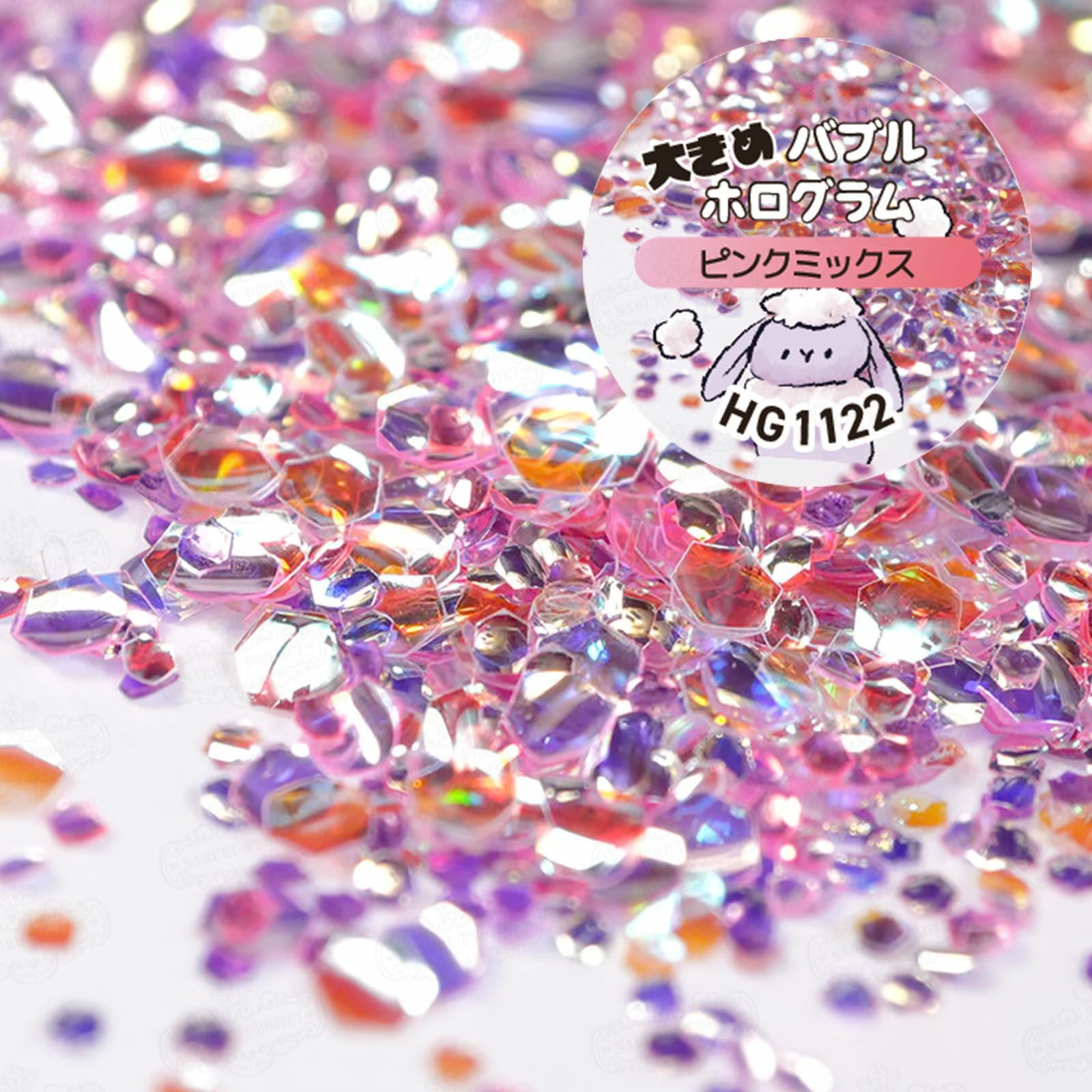 大きめバブルホログラム 選べる単品 *ハピホロ* | 【サルル