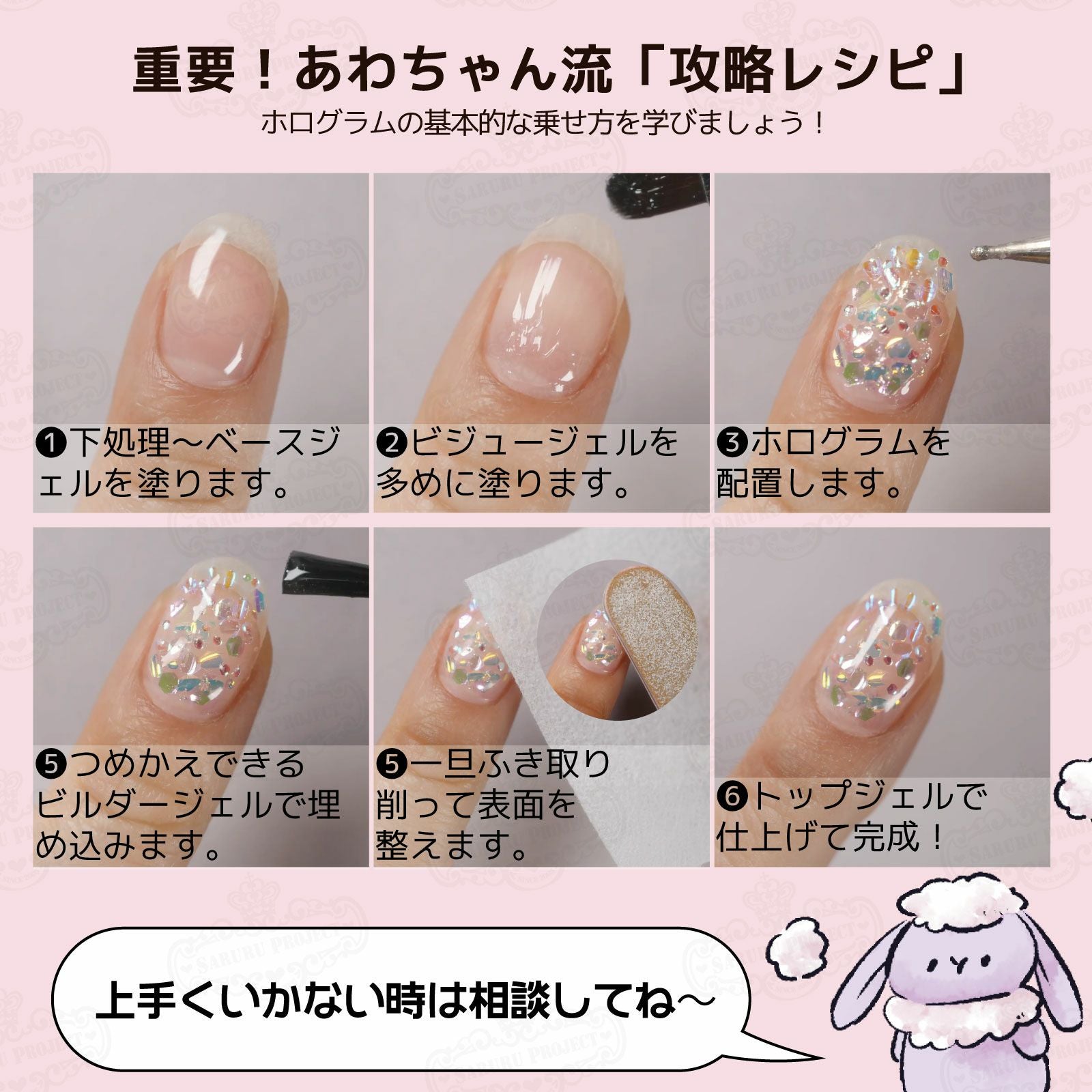 大きめバブルホログラム 選べる単品 *ハピホロ* | 【サルル