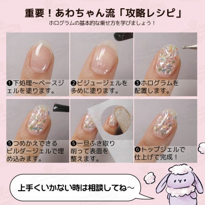 大きめバブルホログラム 選べる単品 *ハピホロ*